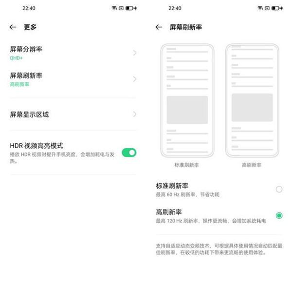 oppofindx3分辨率是多少