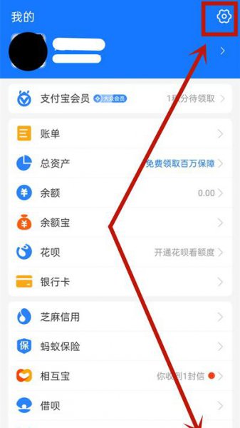 支付宝酷喵自动续费怎么取消