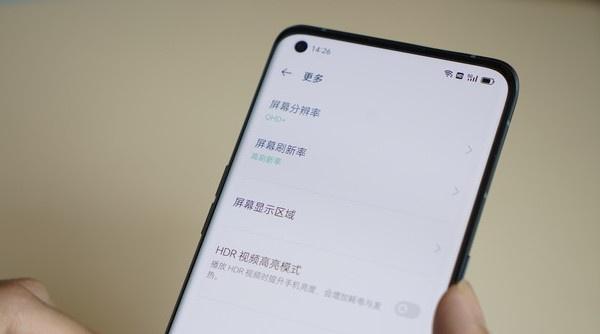 oppofindx3屏幕刷新率是多少
