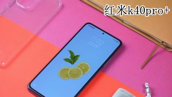 红米k40pro+和小米10区别