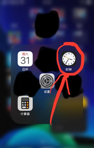 苹果手机一键锁屏怎么设置