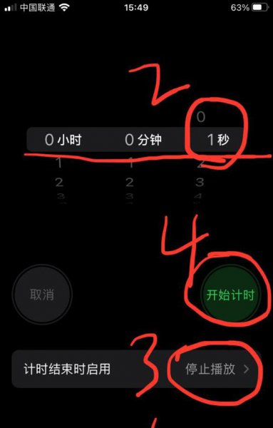 苹果手机一键锁屏怎么设置
