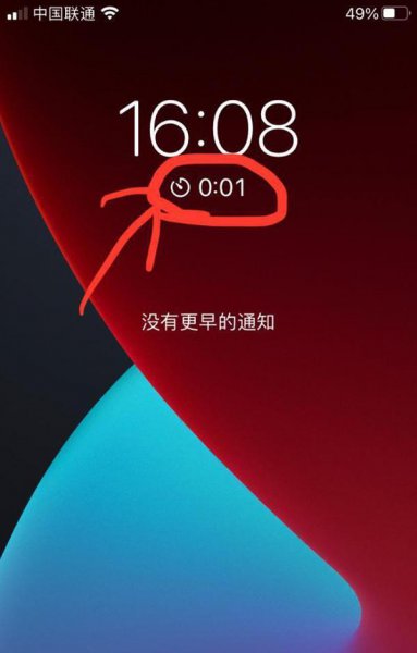 苹果手机一键锁屏怎么设置
