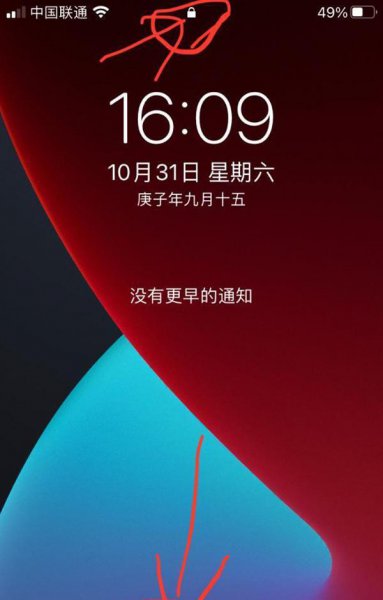 苹果手机一键锁屏怎么设置
