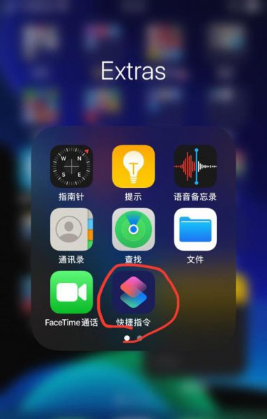苹果手机一键锁屏怎么设置