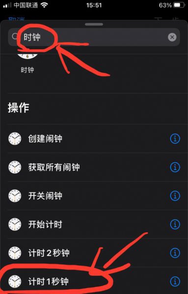苹果手机一键锁屏怎么设置