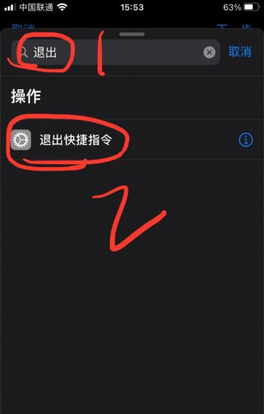 苹果手机一键锁屏怎么设置