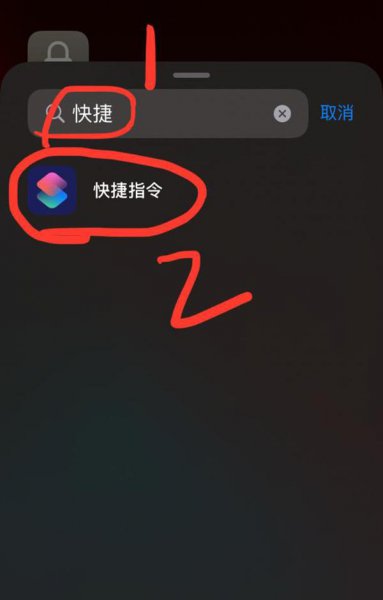 苹果手机一键锁屏怎么设置
