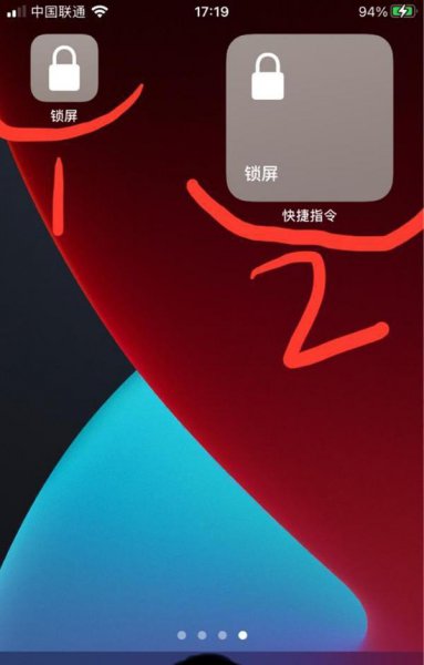 苹果手机一键锁屏怎么设置
