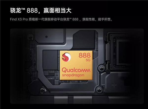 oppofindx3pro内存