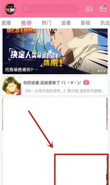 怎样把b站的视频保存到u盘
