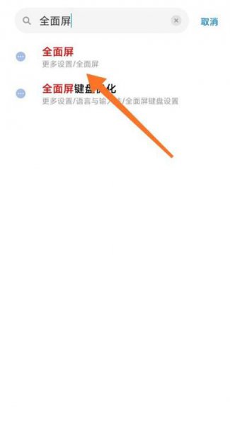 小米下面的横条怎么去掉