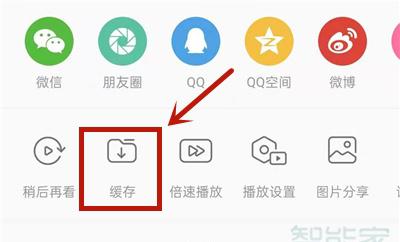 怎样把b站的视频保存到u盘