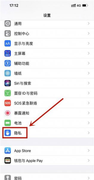 qq怎么开启gps定位