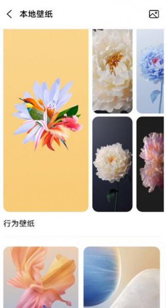 vivos9壁纸怎么设置