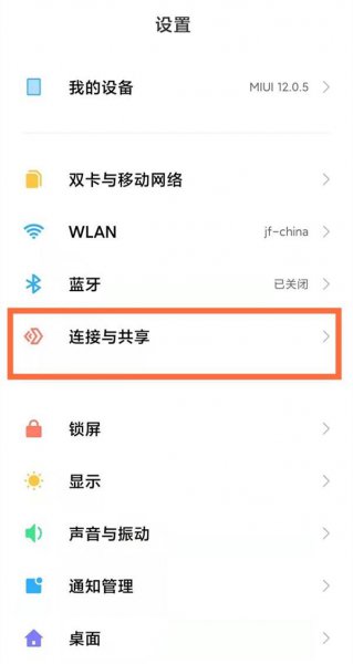 小米10s支持NFC吗