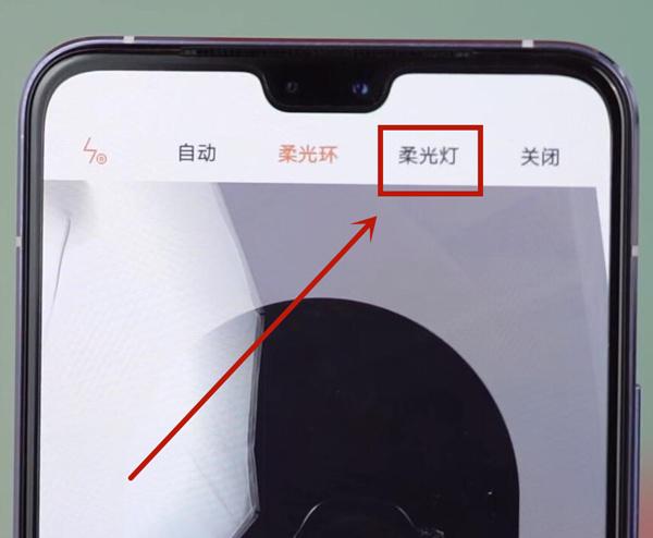 vivos9前置柔光灯怎么打开