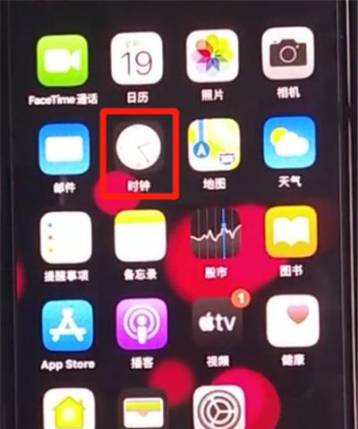 苹果11怎么自定义闹钟铃声