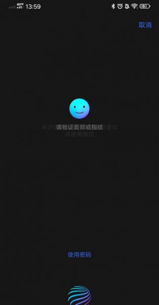 vivo隐藏相册在哪里打开