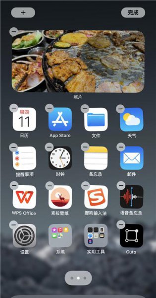 ios14小组件怎么添加照片