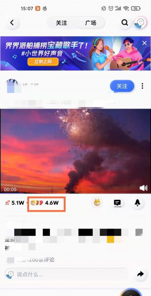qq小世界怎么取消点赞