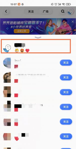 qq小世界怎么取消点赞