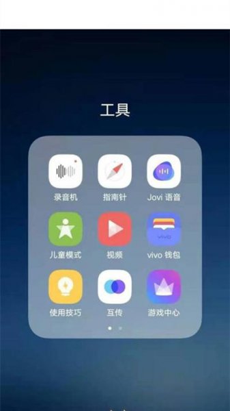 vivos9手机照片删除了怎么恢复