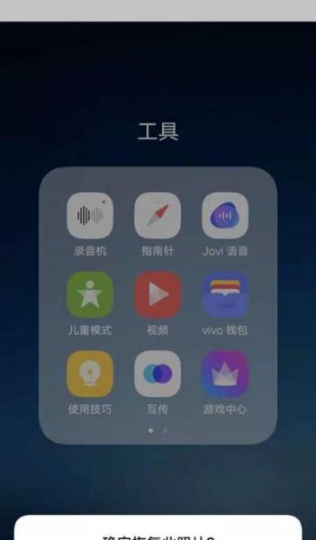 vivos9手机照片删除了怎么恢复