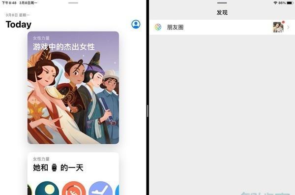ipad air4怎么分屏