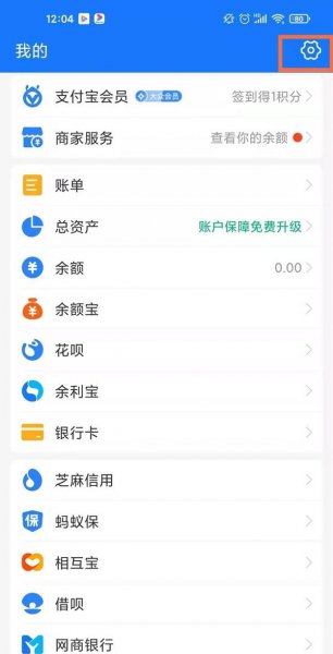 奇异果自动续费怎么关