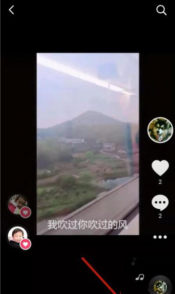 抖音权限设置怎么取消