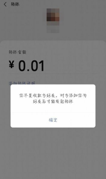 微信怎么一键查单向好友