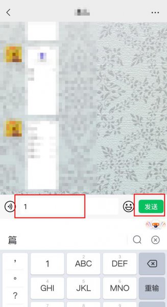 微信怎么一键查单向好友