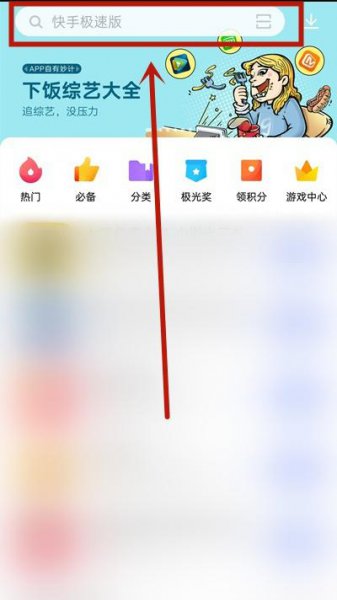 vivos9怎么下载手机微信
