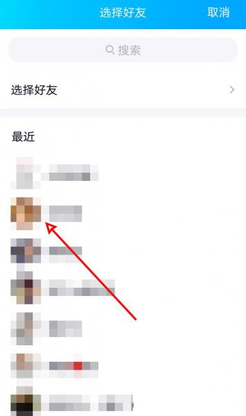 qq怎么送人会员