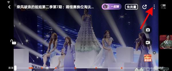 iphone芒果tv怎么投屏