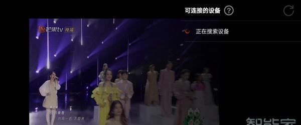 iphone芒果tv怎么投屏