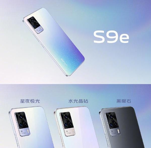 vivos9e有前置超广角吗