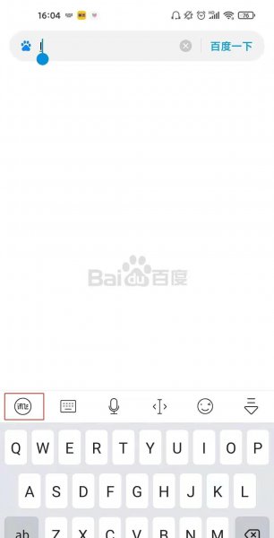 小米手机打字声音怎么关闭