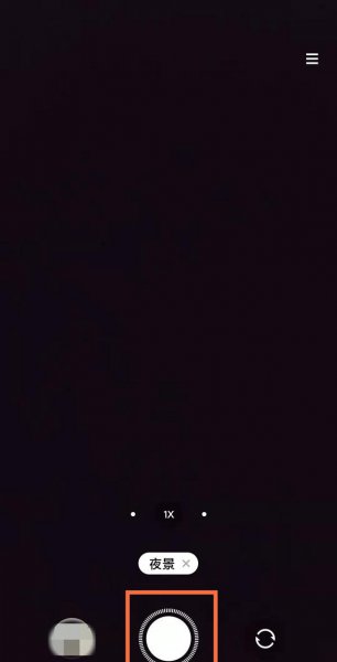 小米11超级夜景视频怎么开