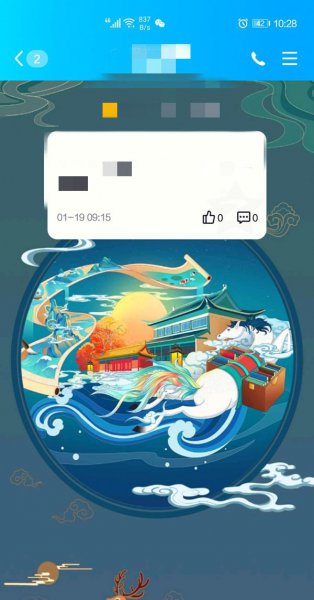 手机QQ添加的表情怎么删除