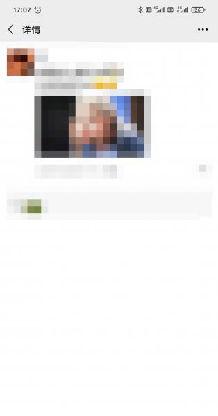 朋友圈怎么统一回复大家祝福的评论