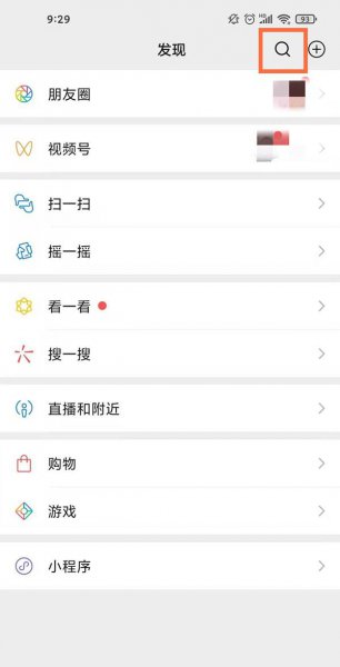 淘票票可以用微信支付吗