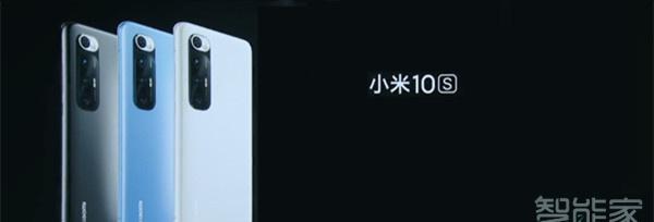 小米10s支持ip68防尘防水吗