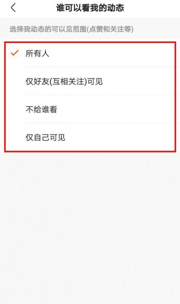 快手赞旁边有个锁怎么取消