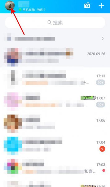 qq不小心戳到别人怎么取消