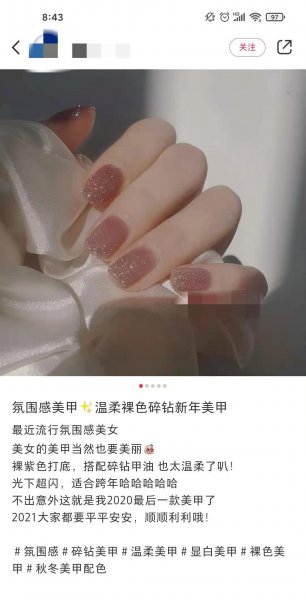 小红书收藏太多怎么删除