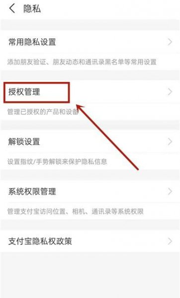 哔哩哔哩漫画怎么关闭自动续费