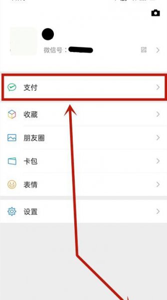 哔哩哔哩漫画怎么关闭自动续费
