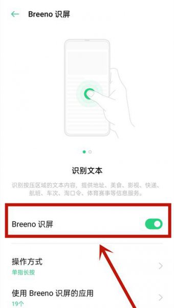 qq音乐手机版怎么复制歌词